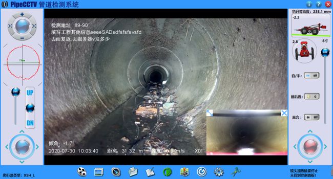 鱼台管道CCTV检测专家-炜誉市政工程有限公司